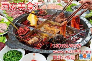 爆料西安火锅视频大全,独家视频大盘点