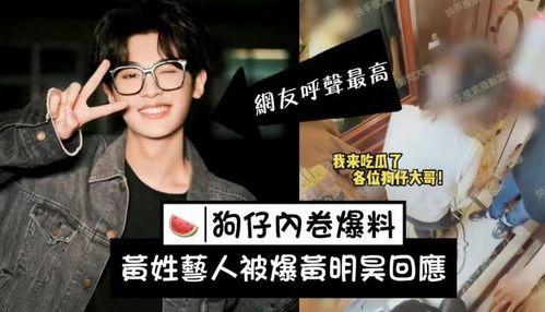 刘大锤爆料男明星被打视频,男明星被打现场视频引发热议