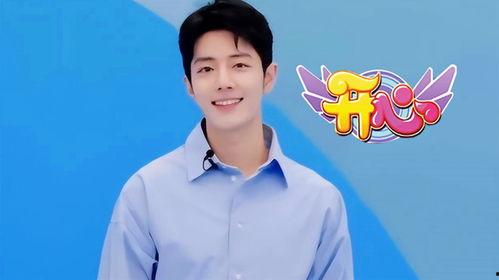 肖战最新爆料动态图,揭秘他的神秘生活瞬间