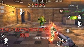 cf手游体验服最新爆料2021年6月份,激战升级，精彩不容错过！