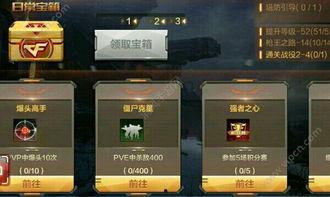 cf手游体验服最新爆料2021年6月份,激战升级，精彩不容错过！