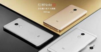 红米最新爆料手机,旗舰配置再升级，性能与颜值双提升！