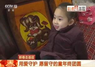 吃瓜娱乐酱守护童年,吃瓜娱乐酱带你领略纯真时光