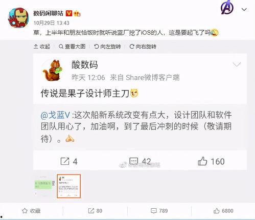 最新动画爆料网站大全视频,揭秘最新动画资讯，尽在掌握