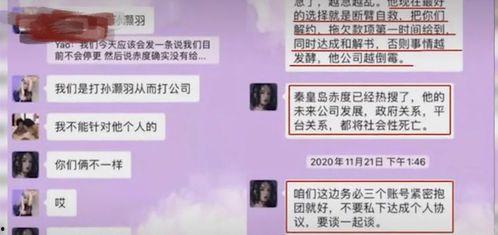 小慧爆料视频最新,娱乐圈惊人内幕大曝光！