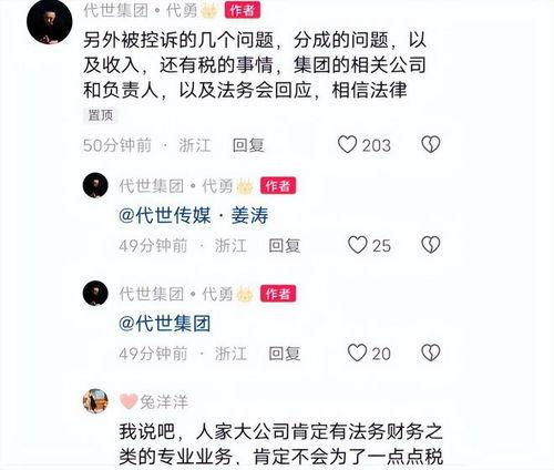 小慧爆料视频最新,娱乐圈惊人内幕大曝光！