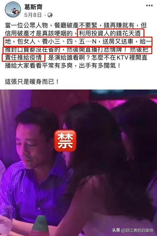 爆料汪小菲视频播放全集,揭秘豪门背后的真实生活
