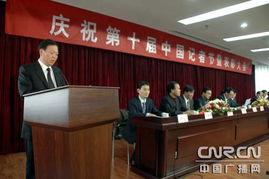 新疆记者爆料新闻最新情况,揭秘当地民生发展新动态