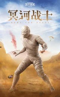 新版木乃伊爆料视频,神秘力量觉醒，古墓探险再起波澜