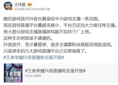 圈内的爆料,神秘事件背后真相揭晓