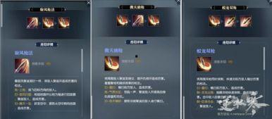 血河最新加点爆料,揭秘神秘力量觉醒之路