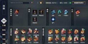 血河最新加点爆料,揭秘神秘力量觉醒之路