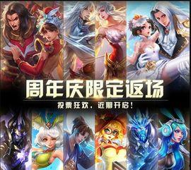 王者荣耀最新皮肤爆料最新消息,神秘英雄即将登场，炫酷特效引期待！