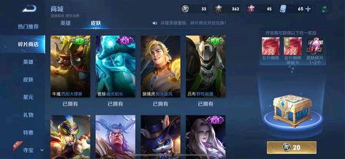 王者荣耀最新皮肤爆料最新消息,神秘英雄即将登场，炫酷特效引期待！