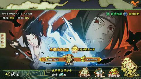 火影忍者爆料细节大全最新,揭秘最新爆料细节，探寻忍者世界的秘密与传奇