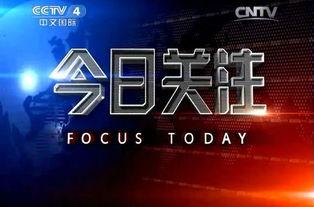 今日关注广东爆料新闻,聚焦民生热点事件追踪