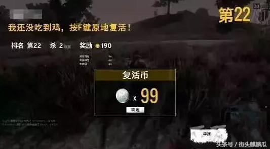 瓜哥娱乐吃鸡视频大全集,笑料百出，欢乐无限