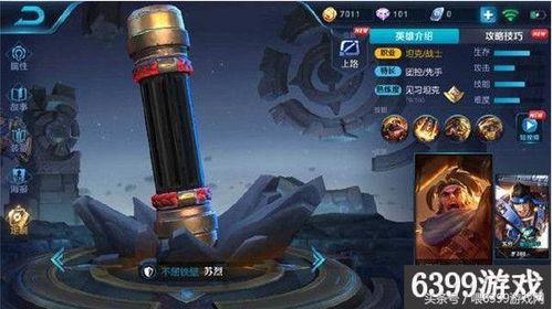 花木兰新皮肤爆料最新九月