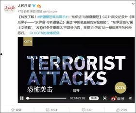 新疆爆料最新消息视频,视频揭露惊人真相！