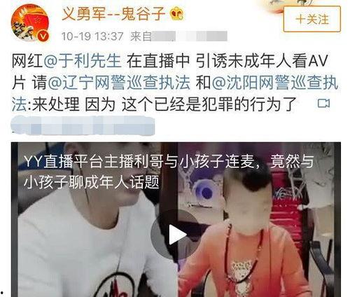 其哥的爆料视频大全集,视频大全集背后的惊人真相