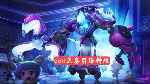 教练皮肤爆料视频大全集,揭秘游戏魅力背后的时尚潮流