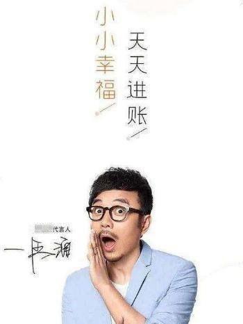 汪涵最新爆料明星,娱乐圈明星背后的惊人真相