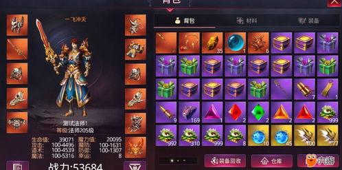 黑暗爆料最新视频更新版,惊人内幕大曝光！