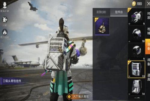 和平精英最新爆料特效枪,特效枪震撼登场，战场风云再起！