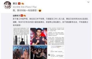 爆料明星小鬼事件视频播放,真相与争议交织