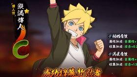 博人的最新爆料,娱乐圈惊天秘密大曝光！