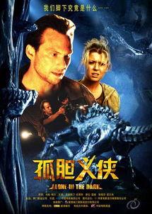 电影生死格斗在线观看,在线激战，极限对决