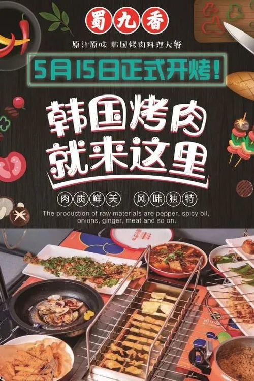 蒲城美食爆料视频大全,视频大全带你领略地方风味