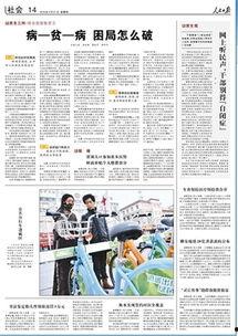 甘肃热点爆料事件最新,村民集体行动呼吁治理污染