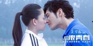 激浪青春在线观看,激浪青春精彩瞬间回顾