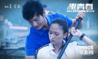 激浪青春在线观看,激浪青春精彩瞬间回顾