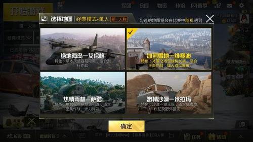 热点爆料战争视频下载网站,热点爆料背后的真相与争议