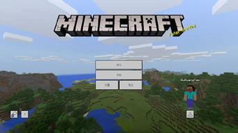 我的世界最新版更新爆料,Minecraft最新版更新爆料，带你领略全新冒险世界