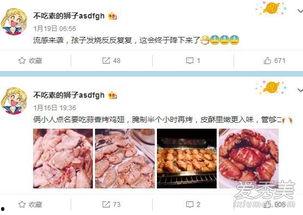 姜同学娱乐吃瓜小号,揭秘娱乐圈幕后故事