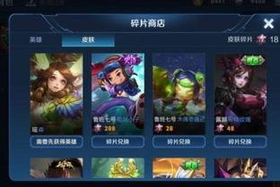 王者5最新活动爆料,揭秘最新活动爆料，福利大放送！