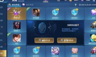 王者5最新活动爆料,揭秘最新活动爆料，福利大放送！