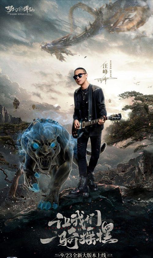 娱乐吃瓜蜀黍汪峰,娱乐吃瓜蜀黍的跨界人生