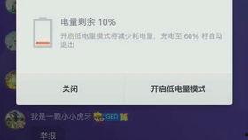 嘎子爆料秘密视频,独家视频曝光惊人内幕