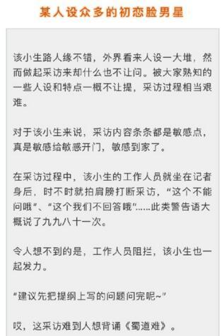 小说娱乐爆料网站大全,一网打尽各大热门网站大全