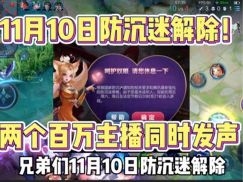 王者爆料消息最新在哪看,揭秘最新资讯获取途径