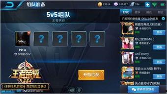 王者爆料消息最新在哪看,揭秘最新资讯获取途径