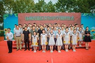 汊河小学最新爆料信息,揭秘校园生活新篇章