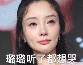 娱乐圈吃瓜李小璐微博,李小璐微博引发热议