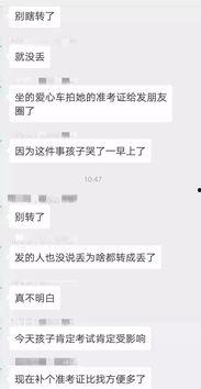 鲁山今日爆料最新消息,揭秘神秘事件真相！