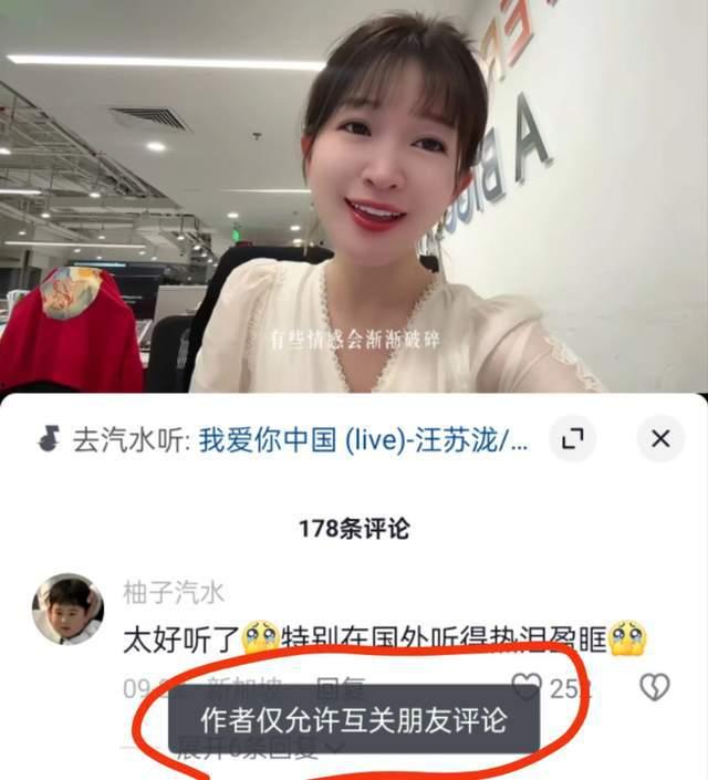 东方甄选爆料女主播视频,揭秘直播界幕后风云