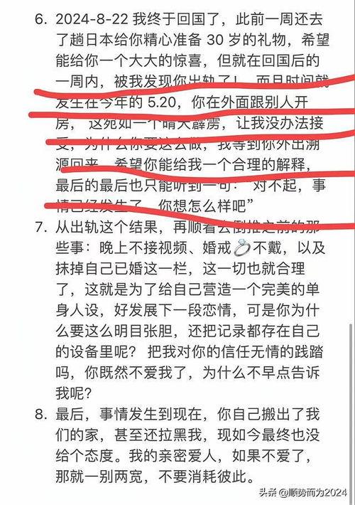 东方甄选爆料女主播视频,揭秘直播界幕后风云